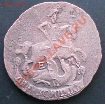 2коп. 1796г. ем - RSCN0226.JPG