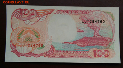 Индонезия 100 рупий 1992 года(1999) до 19.05.2024 - IMG_20240429_213312