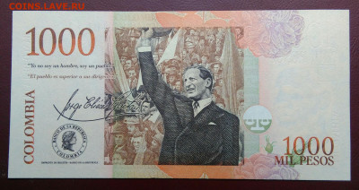 Колумбия 1000 песо 2011 года до 19.05.2024 - IMG_20240507_211019
