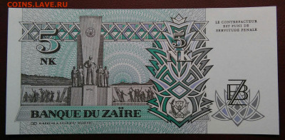 Заир 5 макута 1993 года до 19.05.2024 - IMG_20240507_212712