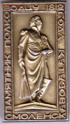 24 г. в 23.00 - 033