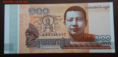 Камбоджа 100 риэлей 2014 года до 19.05.2024 - IMG_20240507_212631