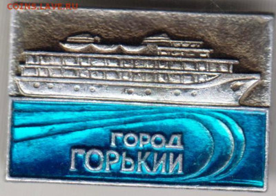 24 г. в 23.00 - 037