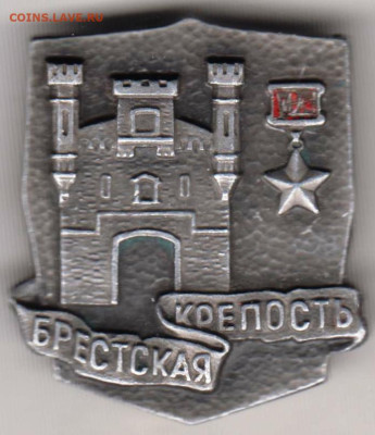 24 г. в 23.00 - 038