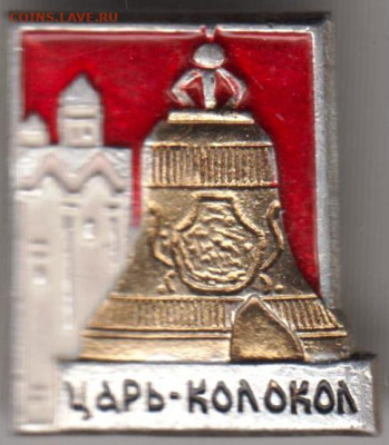 24 г. в 23.00 - 040