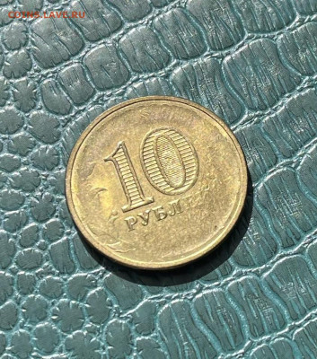 9 монет с браком до 21.05 - IMG_5067