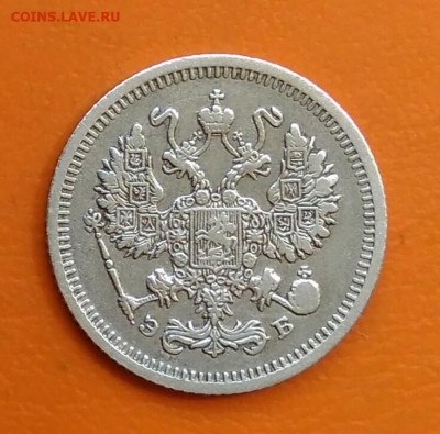 10 копеек 1910 года до 19.05.2024 - IMG_20240508_215308