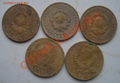 3коп 5шт-1926,30,33,35,38г,окончание22.01до22.00 по мск - 4