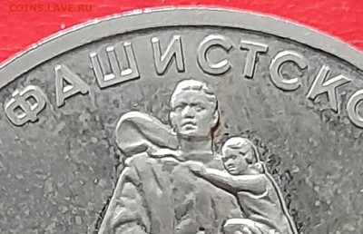 1 р.-1965-«20 лет Победы», шт. 1.2 В  – до 22:00, 22.05.24 - 1965-4