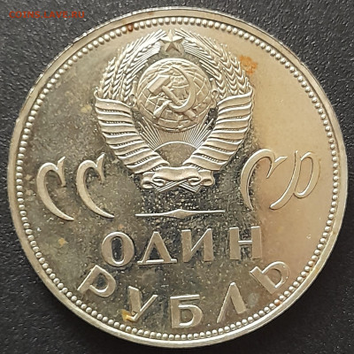 1 р.-1965-«20 лет Победы», шт. 1.2 В  – до 22:00, 22.05.24 - 1965-2