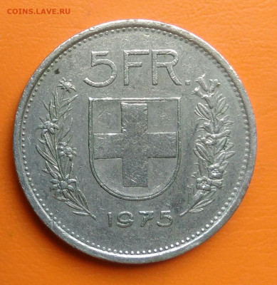 Швейцария 5 франков 1975 года до 19.05.2024 - IMG_20240511_203049