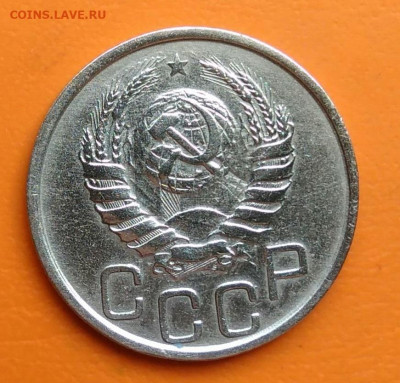 20 копеек 1941 года до 19.05.2024 - IMG_20240516_183910