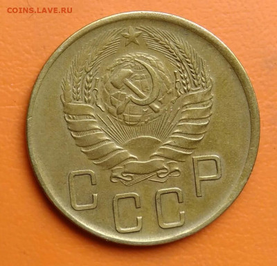 5 копеек 1941 года до 19.05.2024 - IMG_20240514_194508