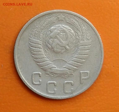 10 копеек 1949 года до 19.05.2024 - IMG_20240508_215515