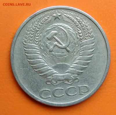 50 копеек 1965 года до 19.05.2024 - IMG_20240508_023741