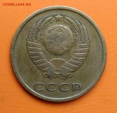 3 копейки 1966 года до 19.05.2024 - IMG_20240508_023945