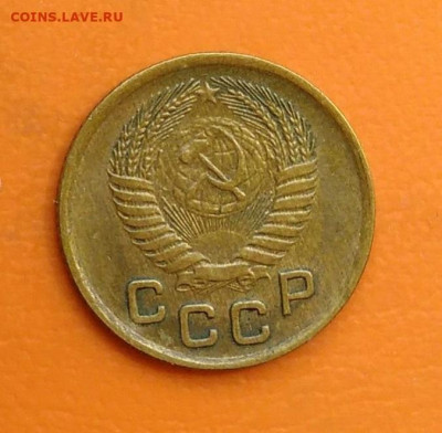 1 копейка 1953 года до 19.05.2024 - IMG_20240508_215547
