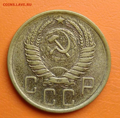 5 копеек 1957 года до 19.05.2024 - IMG_20240428_215608