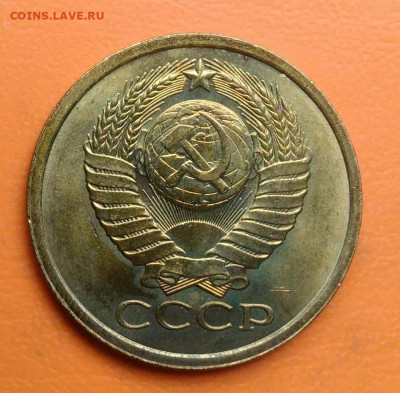 5 копеек 1980 года UNC до 19.05.2024 - IMG_20240511_215048