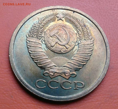 5 копеек 1980 года UNC до 19.05.2024 - IMG_20240511_215102