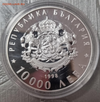 Старые монеты Болгарии, оценка - 20240515_194653