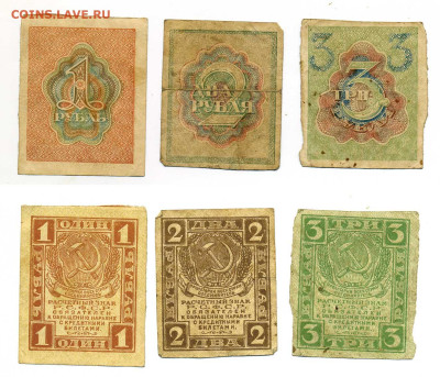 1 + 2 + 3 рубля 1919 до 21.05 22:00 - 1+3p1919