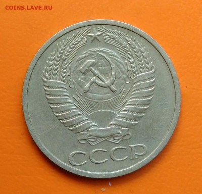 50 копеек 1968 года до 19.05.2024 - IMG_20240508_213001