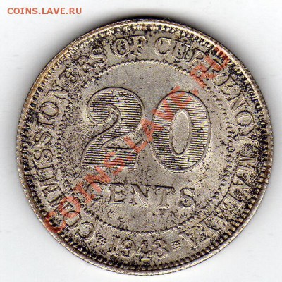 Ag Малайя 20 центов 1943 до 23.01.12-22ч (1324) - img293
