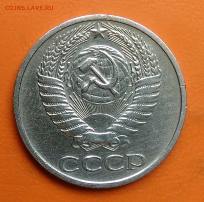 50 копеек 1964 года до 19.05.2024 - IMG_20240511_215314