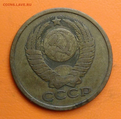 5 копеек 1978 года до 19.05.2024 - IMG_20240511_214923