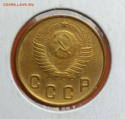 2 копейки 1948 разновидность ф-83 до 19.05.2024 - IMG_20240511_214811