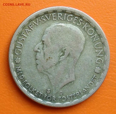 Швеция 1 крона 1945 года до 19.05.2024 - IMG_20240428_212851