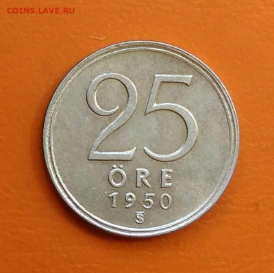 Швеция 25 эре 1950 года до 19.05.2024 - IMG_20240508_215038