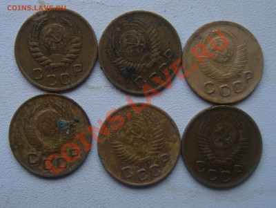 Копейки 1955,48,49,56,54,46 Окончание 22.01до22.00 по мск - 13