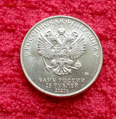 Брак.Оружие Победы.Токарев.25р.До 20.05.22:00 - 1715903610258