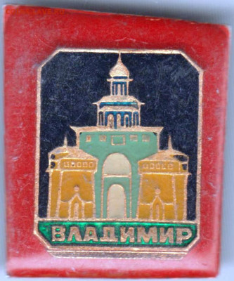 24 г. в 23.00 - 024