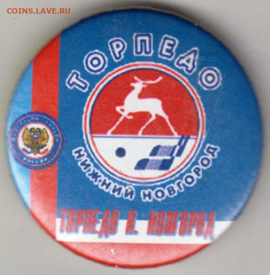 24 г. в 23.00 - 025