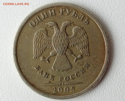 1 рубль 2009 СПМД определение штемпеля - 1715925092694