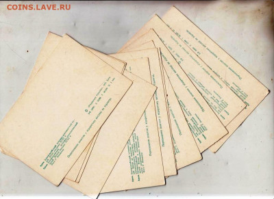 БАХЧИСАРАЙСКИЙ музей 1974 г. до 23.05.24 г. в 23.00 - 068