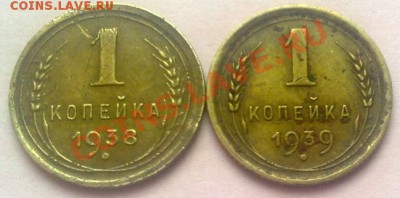 1к38-39 Прошу подсказать - 190120122161