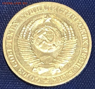 1 Рубль Годовой 1987 не плохой - IMG_1353