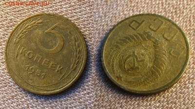5 копеек 1951 г., до 21.05.24 в 22:10 МСК - 5 коп 1951 г 1