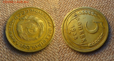 5 копеек 1935 г. ст., до 21.05.24 в 22:10 МСК - 5 коп 1935 ст