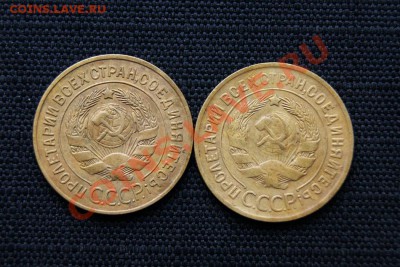 3 коп. 1928,30 г. до 21.01.12. в 22.00 мв - DSC05284.1
