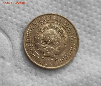 1 копейка 1926г. до 20.05.24г. 22-00 - 2024-05-17_11h17_15