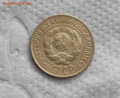 1 копейка 1927г. до 20.05.24г. 22-00 - 2024-05-17_11h18_38