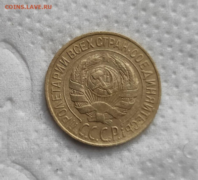 1 копейка 1928г. до 20.05.24г. 22-00 - 2024-05-17_11h19_45