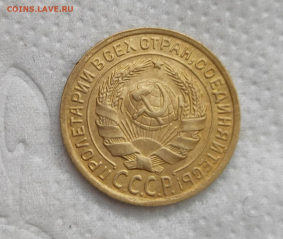 2 копейки 1935г.(старый тип)  до 20.05.2024г. 22-00 - 2024-05-17_11h22_08