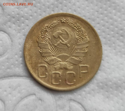 3 копейки 1936г. до 20.05.2024г. 22-00 - 2024-05-17_11h41_20