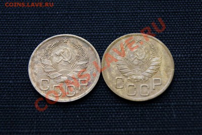 3 коп. 1936,37 г. до 21.01.12. в 22.00 мв - DSC05310.2